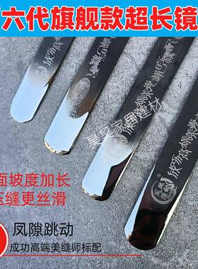 凤隙10765密动具六代款高度跳钨钢美缝工压缝片新款压板阴阳角