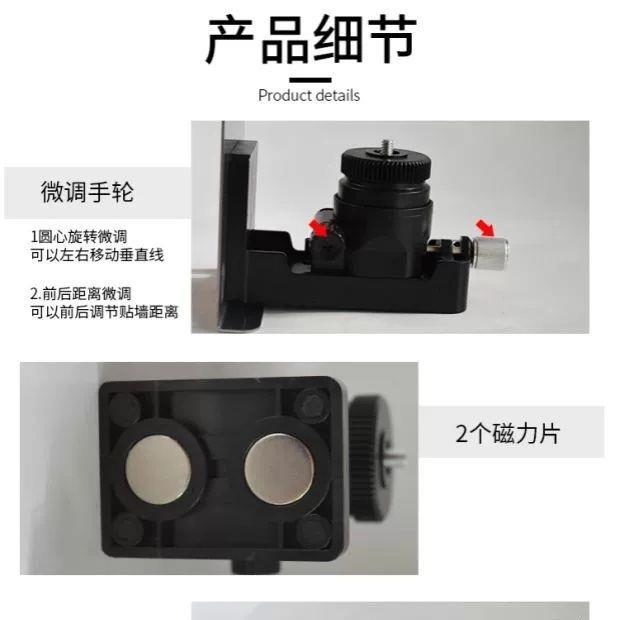 莱挂赛装上墙架贴墙水平仪绿CUL原光子贴地仪吸附钢铁架支架红外