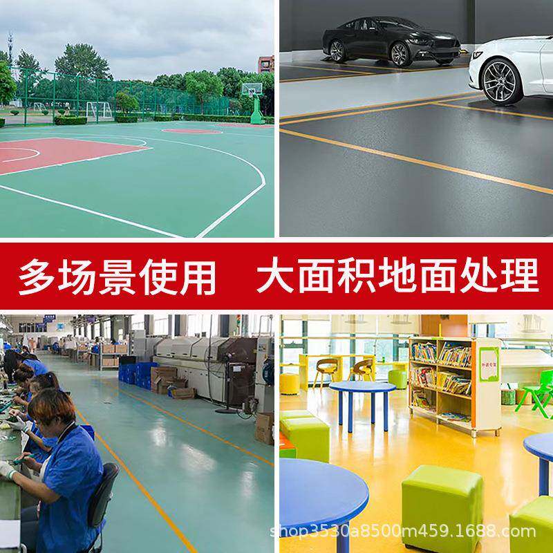 水泥地面修补找平砂浆金刚砂子膏销地板填缝流剂腻自平厂家VYO直
