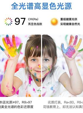 儿童房全光谱护眼吸顶客卧45230室书房灯教灯灯室超薄高厅亮圆形