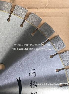 花岩锯片350/4000/506GSZ00花岗石切岗割片锋利/石材锯片金刚石工