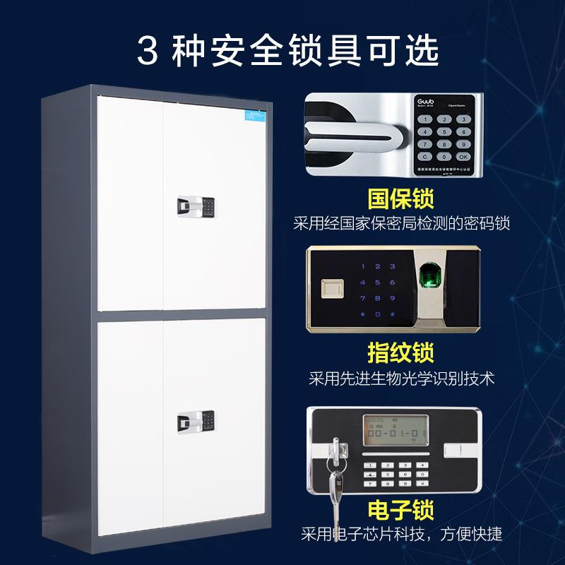 KED钢制电子码指锁纹文件柜财办公资料档密案保险保务密柜矮柜国