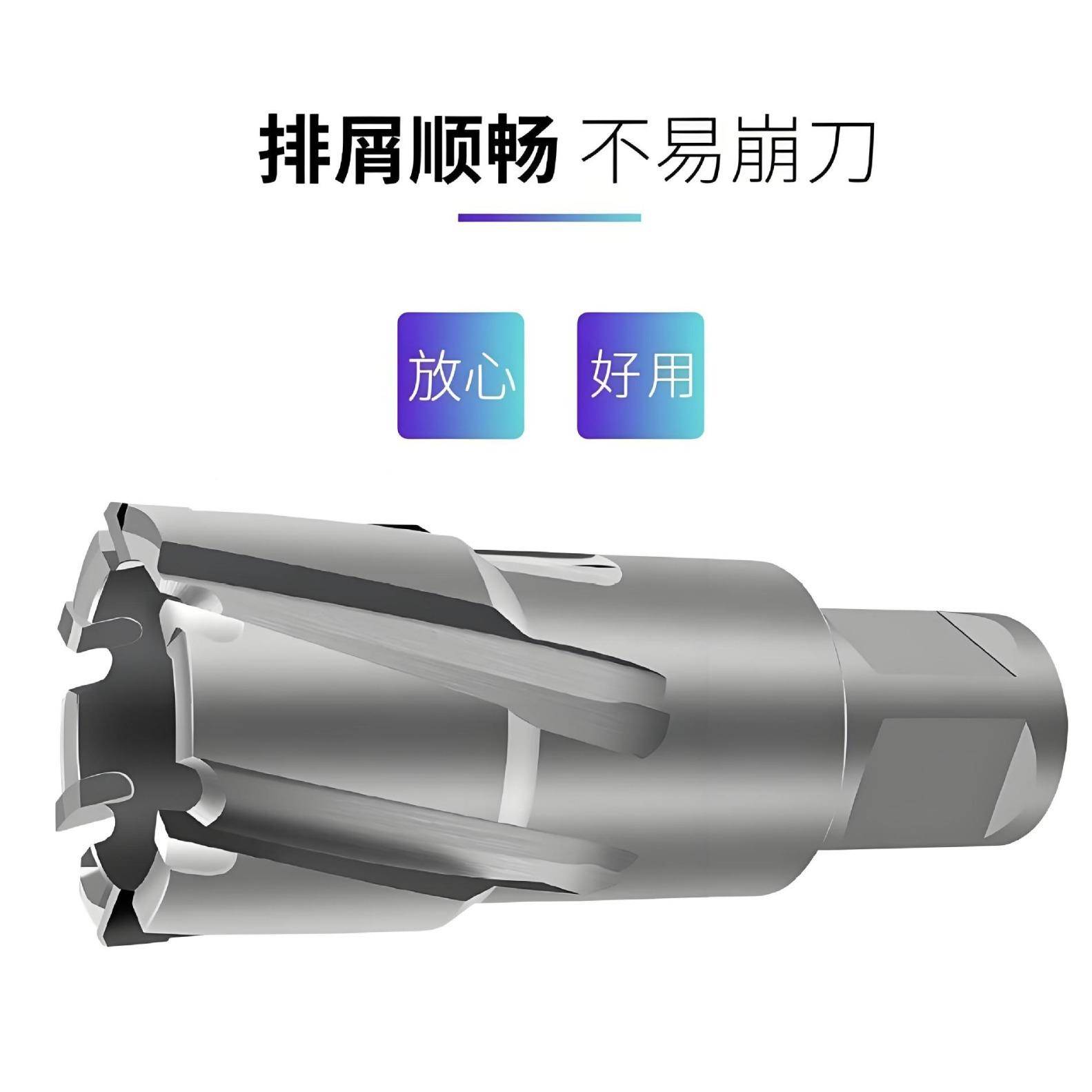 加长空心取芯IHU磁钻力钻头不锈钢打孔金属合金钢板开孔钻器7头5/