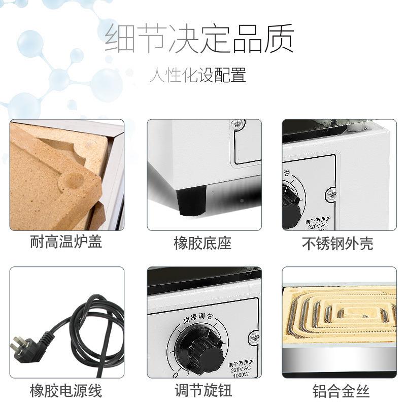万热用电炉实高28488弗验室用工业温电炉子/马炉封闭电阻炉加炉