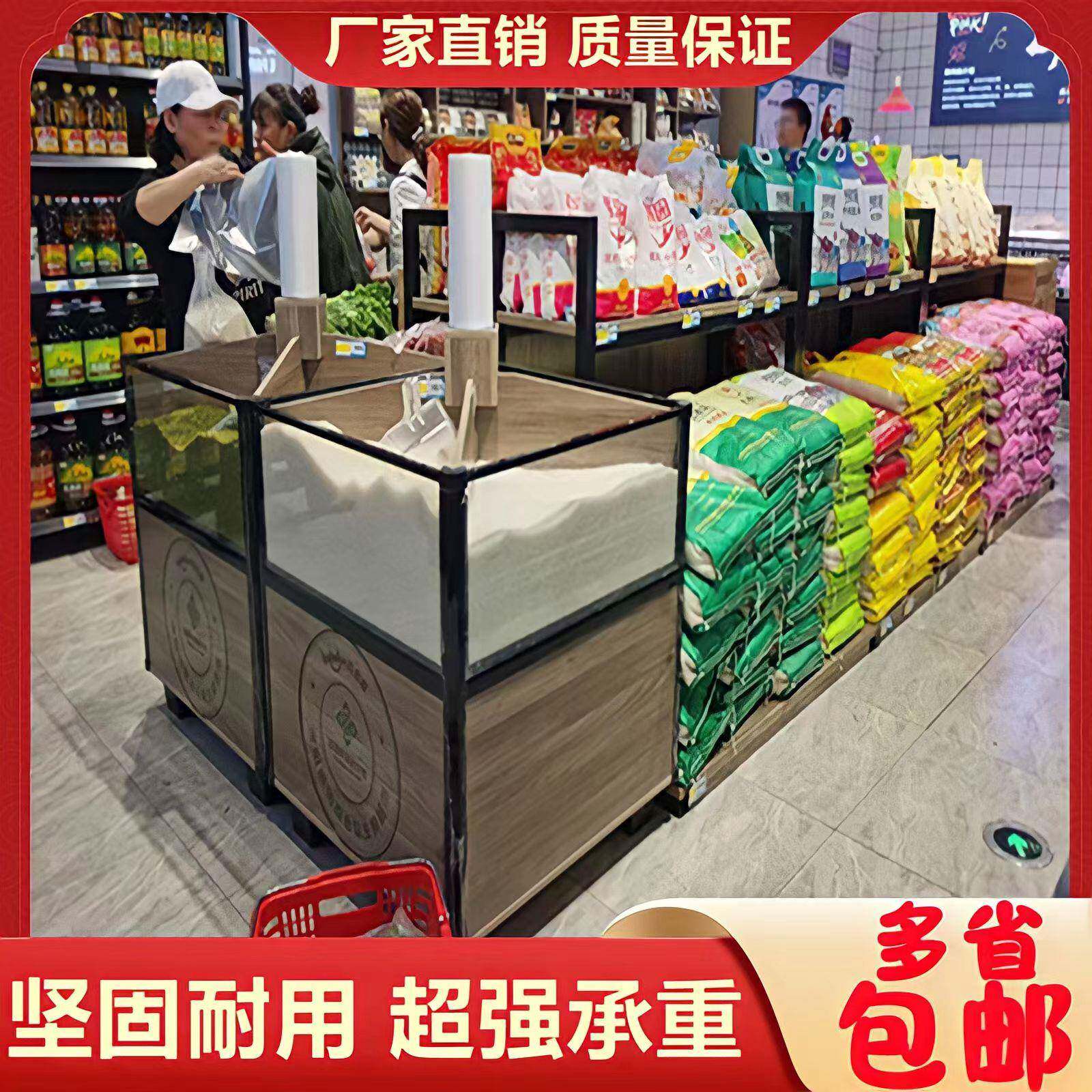 超市靠墙钢地FSY木多层米面架中粮油陈列柜五谷杂促销岛堆鸡蛋粮