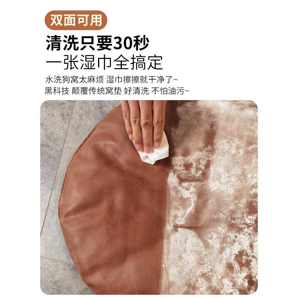 可拆沾洗撕咬铁艺不睡垫狗夏天窝四季通用猫咪防毛清宠物PNF凉床