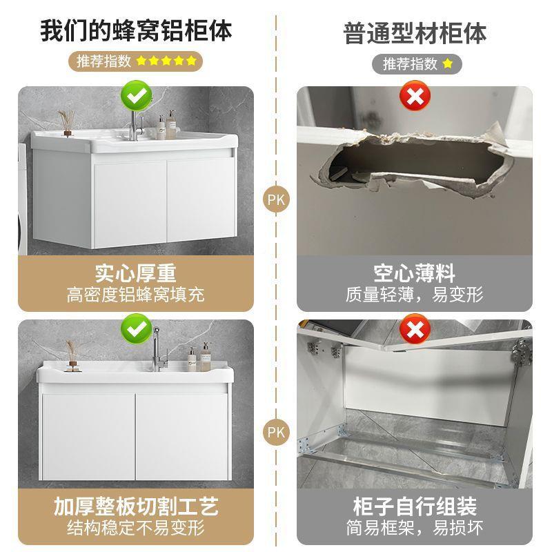 SYM款阳台洗盆陶瓷洗水新漱衣台蜂窝浴室柜卫生间槽搓衣板吊柜铝