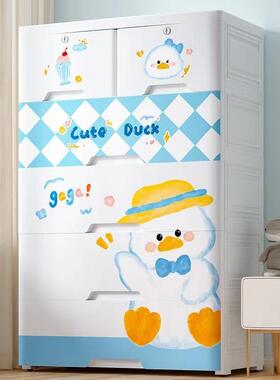 加厚收纳柜宽储家物柜65cm塑JHT料整理箱用置物加高子抽屉式儿童