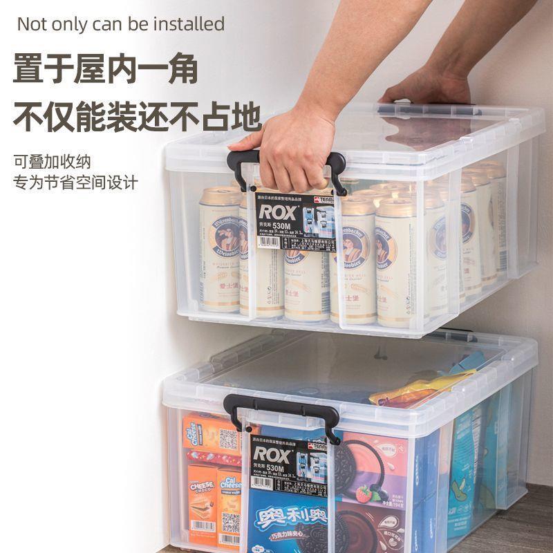 26EQTema天马用ROX克斯收纳n箱家衣服被子NER整理箱车劳载后备储