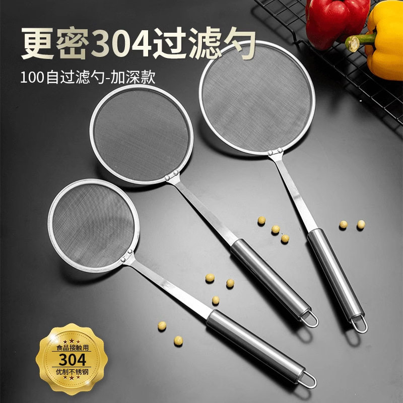 漏勺过滤网筛304不锈钢100目超细密家用厨房撇隔油勺细网打沫漏s^