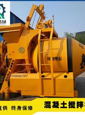 混凝土KDM土移搅拌机JZM50型混凝搅拌机0摩擦动式搅拌机