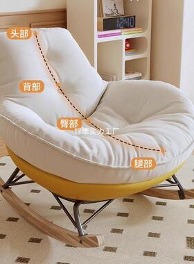 懒人沙发摇20565台椅可睡可躺客厅阳睡休闲椅家午用成人摇躺椅逍