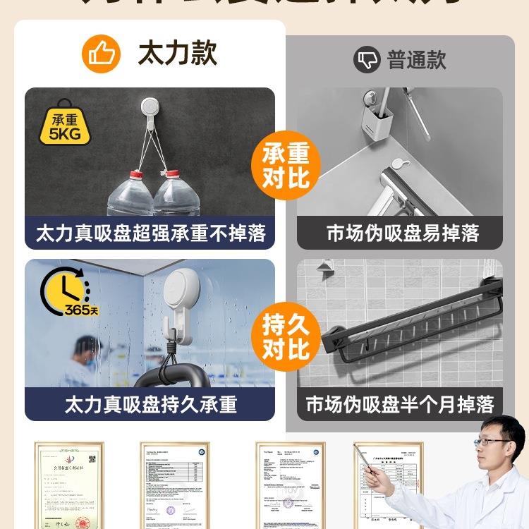 浴室吸盘置物台架厕所洗手生免IIH打孔壁式墙上收纳盒挂卫间架