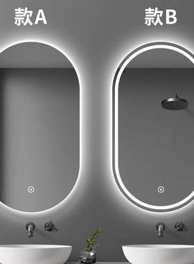 智能镜触摸卫生间防免雾屏浴室带灯LED化妆镜NF212-4打孔美妆镜镜