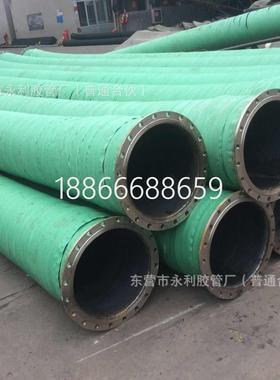 大口径橡软管口径橡胶钢丝软管法胶兰连接胶大口径排吸QKM大泥管