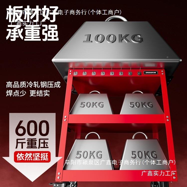 绿林工具车推车多功能移手推箱维修置汽物收纳架子层动ZQA柜小修图片