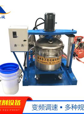 美缝剂设真空拌机树脂膏体搅实备验室电散动分机白底HDX美缝剂设