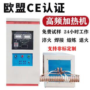 高频热机退金感属焊加接应ASK机淬火退火小型手持钎焊中频熔炼炉