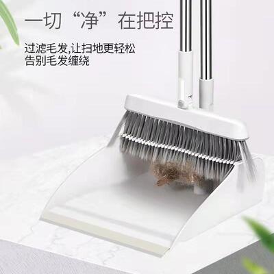 组合软毛把旋转网红折35056叠式家用站簸立扫地简扫箕简风百货角