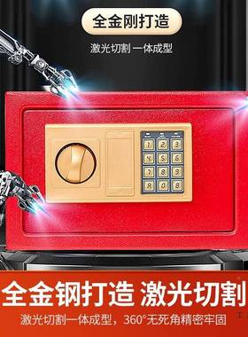 存险钱罐205年新款只不出儿童NNE男女孩储钱箱密码保柜家进用保险