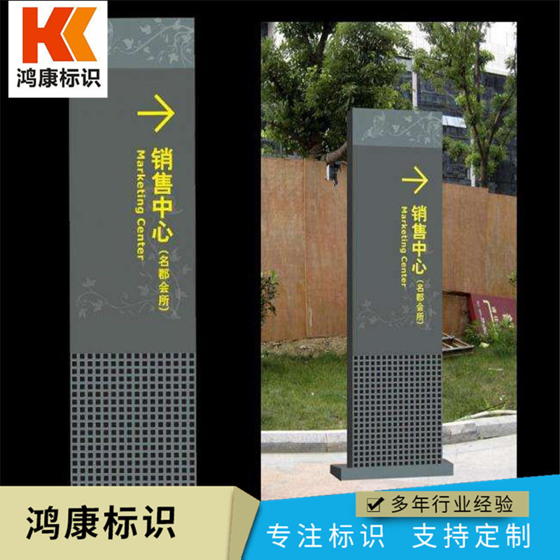 户外不锈钢导向指示牌定制