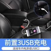 长神骐T30配扶手箱专用单双排TWM小货车内饰改装 央安储物盒原装 中