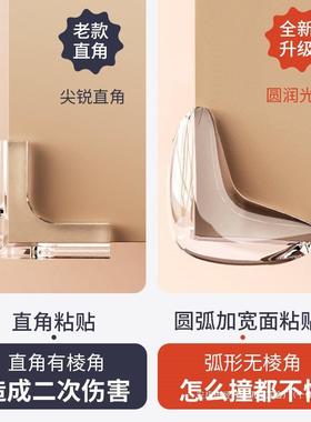 气囊桌防撞护角CSE防磕碰机直角包角角保护油套桌子角边贴烟窗户