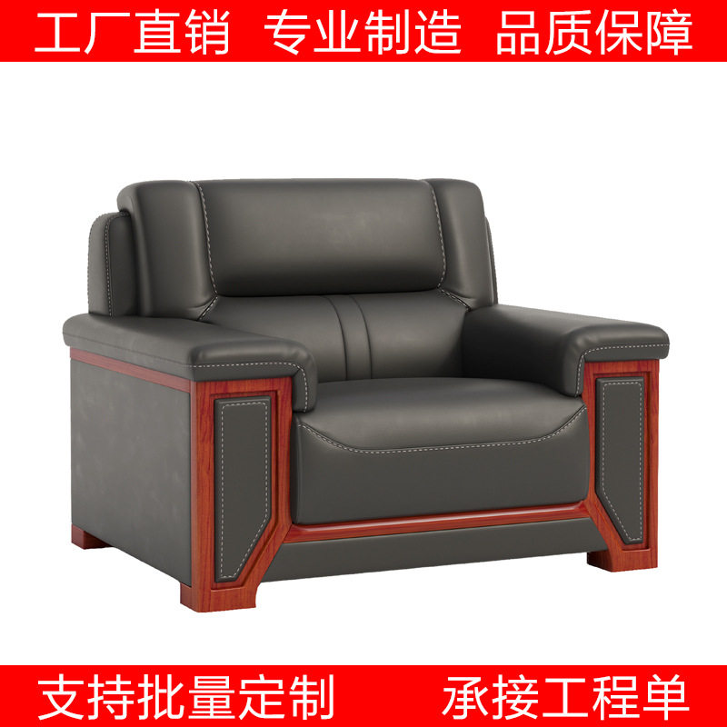 4S店贵宾室三人位沙发椅