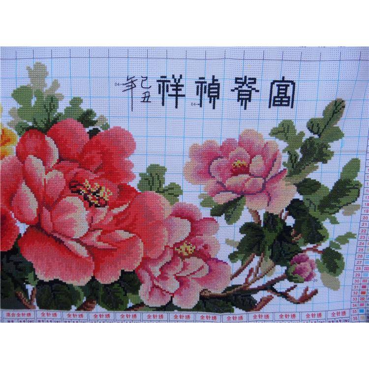 V45纯手工十字绣成品开富KED富贵牡丹贵祯O祥客厅卧室挂画已绣好
