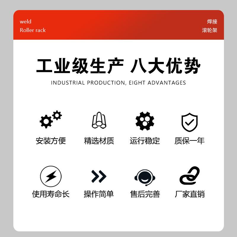 自动架焊接厂RMI家直供吨/3吨/5吨焊接辅机可式自调调式焊接滚1轮