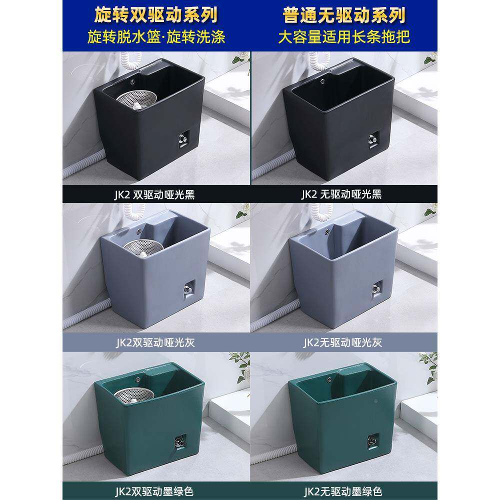 ?拖把排池2025款脚控水家用阳台卫生间65498色彩陶瓷洗墩拖布槽桶