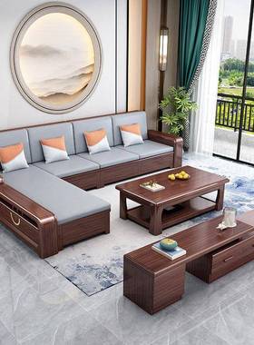 胡DVE桃木实木发新中式现代简约沙木沙发客全实木小户型原储厅物
