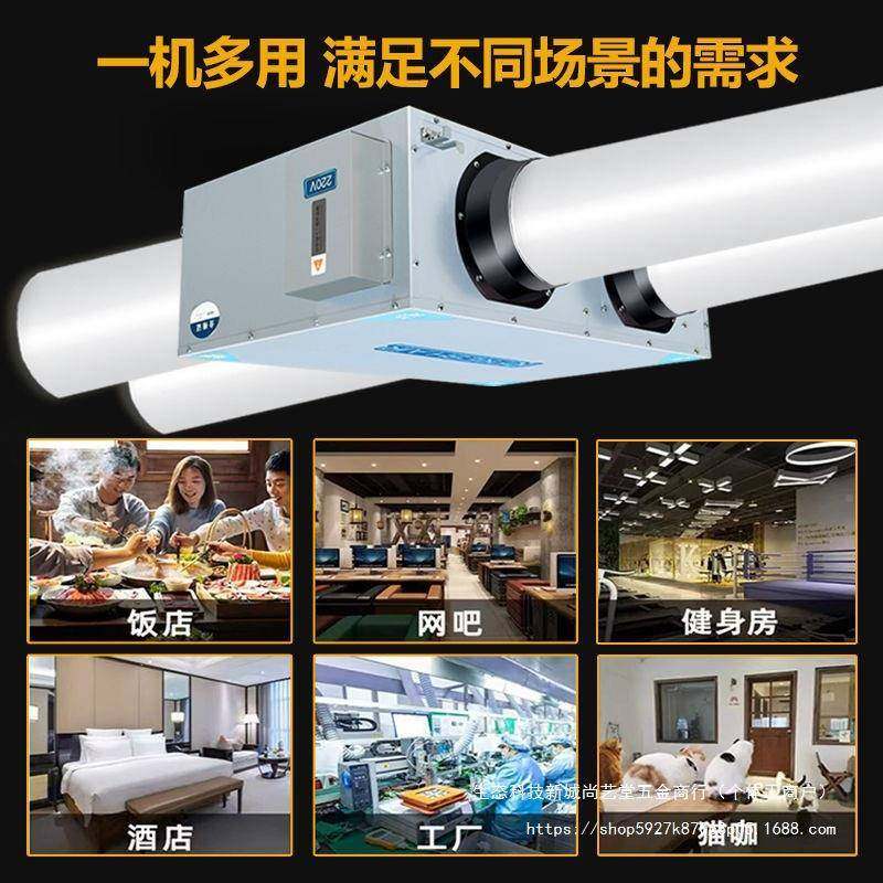 MIB双向流新风气机静音送风排空气净风化换一体家用商风业用新换