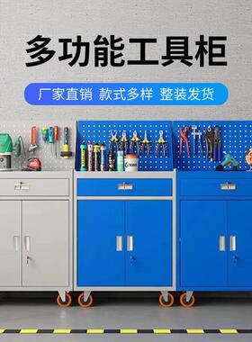 重收型金CEA工纳具柜柜修理厂铁皮柜五汽修零件柜抽屉式储物柜