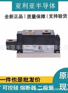 功率TZ10N26可控硅TZ10N2KOFTZ10N24KOFTZ6Z10N20KOFT10N26KOF