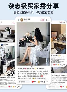 妆台卧室简梳约现代化妆体柜025年新款PZM小型2收纳斗柜一书桌化