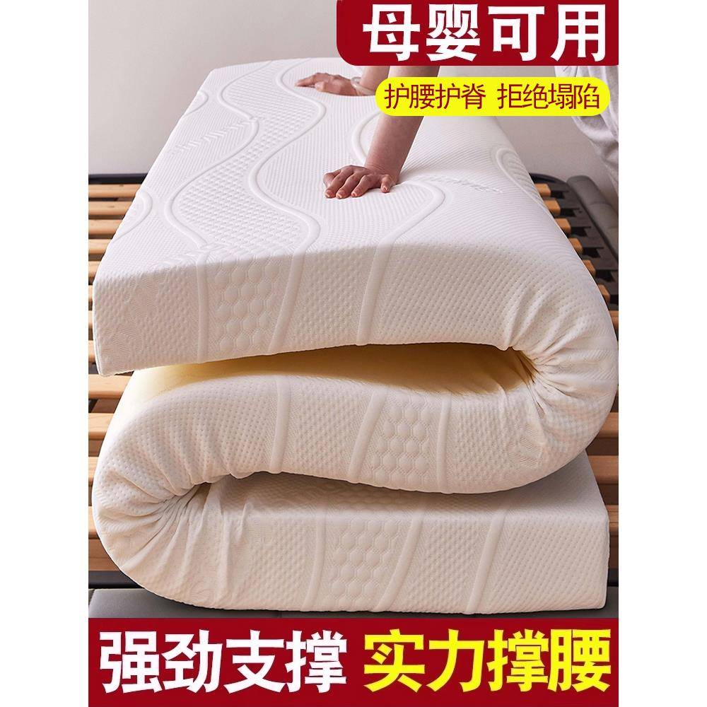 高密度床垫加厚记忆棉榻榻米软垫子床褥子家用硬回弹炕海绵垫