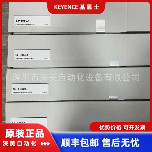 2102KEYENCE-SJ-060LS高速静电清除E器棒型J-E系列深美供