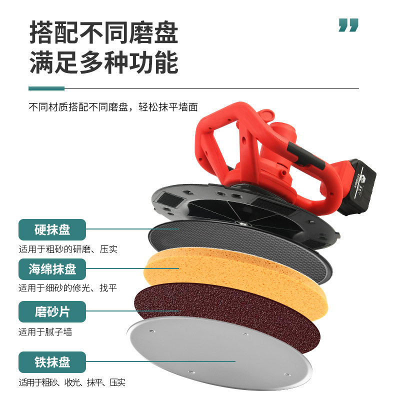 小型墙面混凝土加长杆抹光收光机