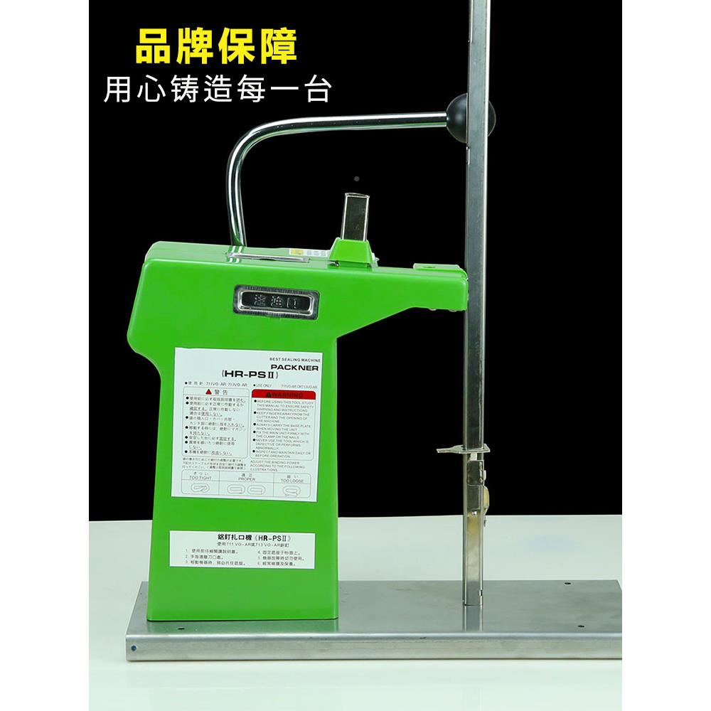 现货菜711铝钉机扎口超市打49591称结束水果蔬扎口塑料袋区连卷机