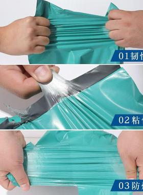 整建加SIW黑色白色快袋子绿色快物流专用厚递打包袋粉色打包递袋