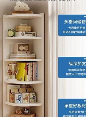 角柜落地收置物架三客厅墙角纳架VJO角书架层卧室拐角柜多靠墙转