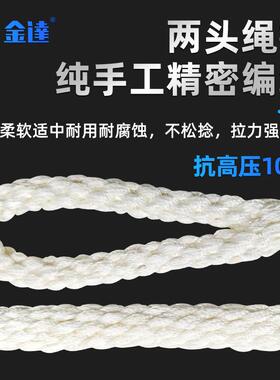 10KV纶绝缘绳套电力带紧线TPL千5斤吊绳强度2.电吨无极绳圈无锦头