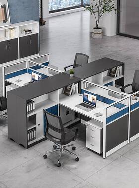 约职简员办公四VCV室桌椅人六位工位组合带屏风人工位书柜员工办