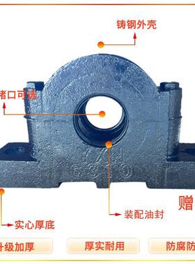 矿铸山加重63系列矿上设备专用加厚型铸钢轴座钢63承08630QQE9轴