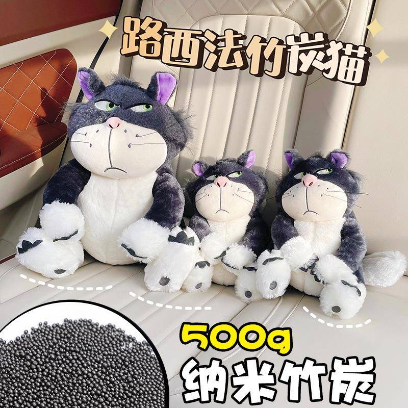 路西法猫咪公仔新车除甲醛除异味汽车活性炭包可爱车内专用碳包