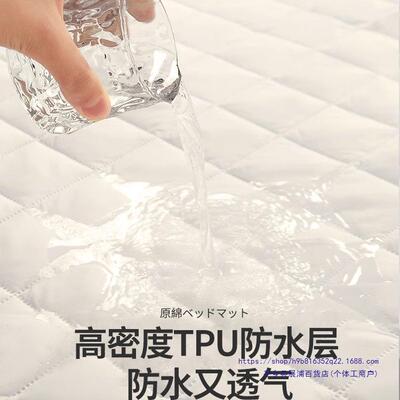 成防水隔垫尿寸床垫软家用防滑床护垫床XUC褥垫大尺床单床盖人保