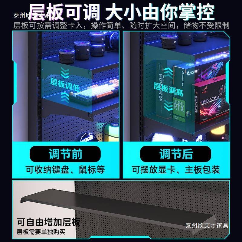 立式洞洞板置物架落RKU电装竞房间饰金属收纳地架免打孔电脑桌改