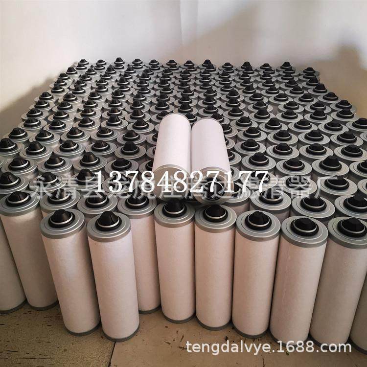 0302真空泵滤芯KXU真分空泵排气过滤器油雾离器053D2140159