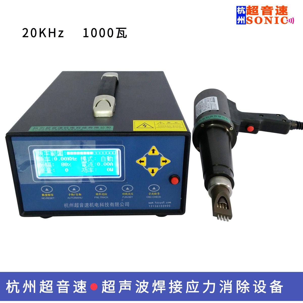 风SOA力电机接舱盖焊站应力时效处发理器